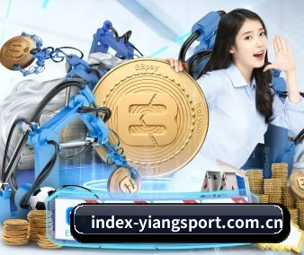 意昂体育官网入口 APP 界面